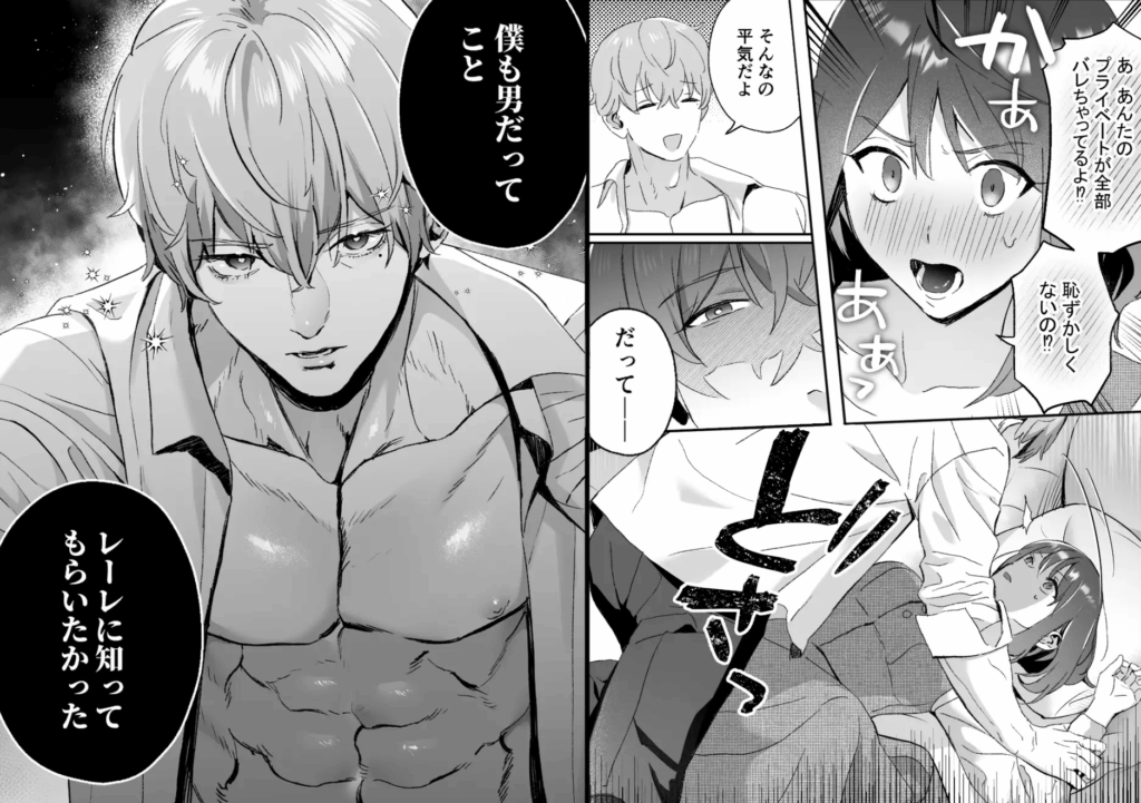 クリ責め,クリいじめ,おすすめ,エロマンガ,エロ漫画