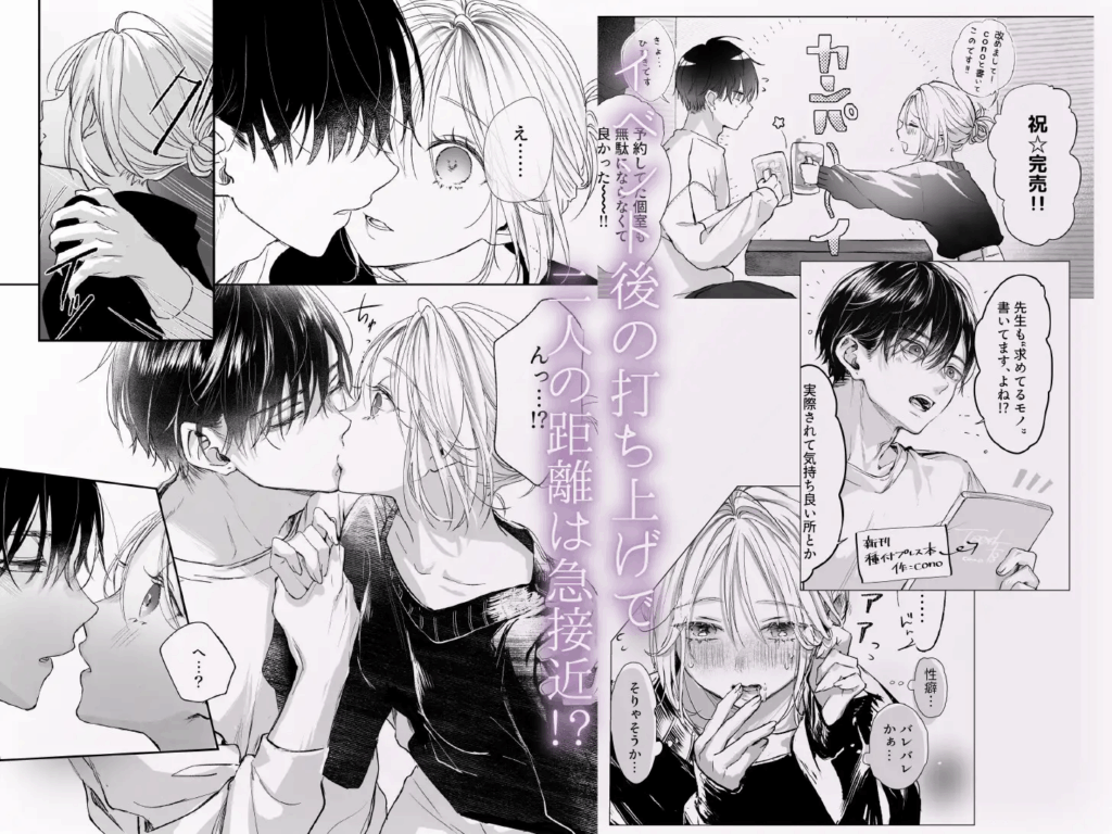 クリ責め,クリいじめ,おすすめ,エロマンガ,エロ漫画