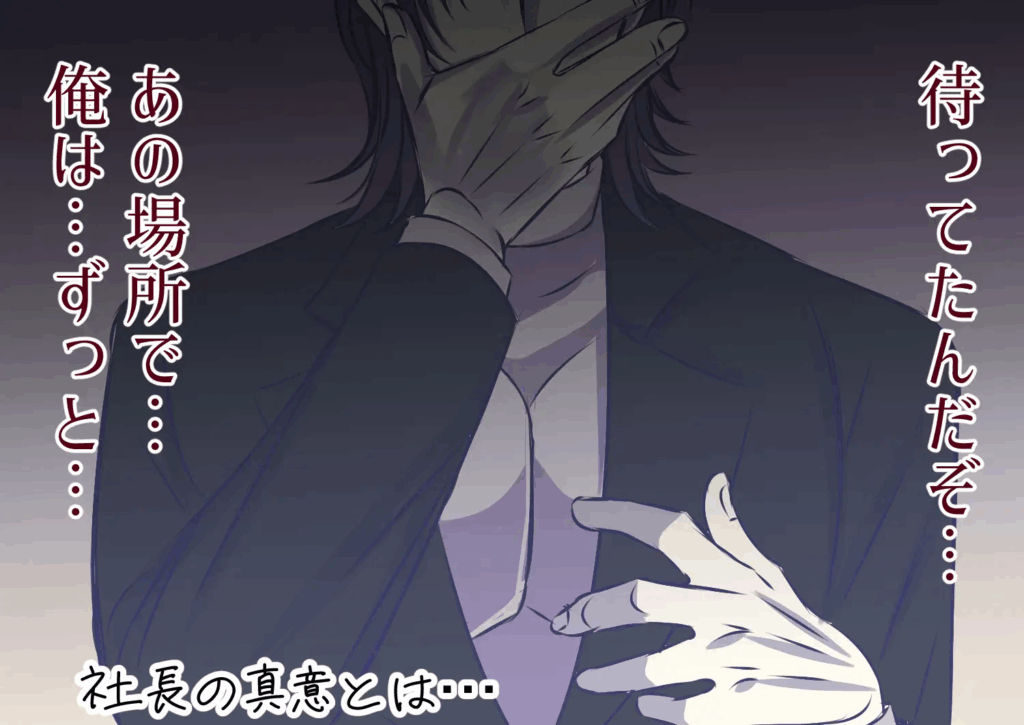 クリ責め,クリいじめ,ヤンデレ,おすすめ,エロマンガ,エロ漫画