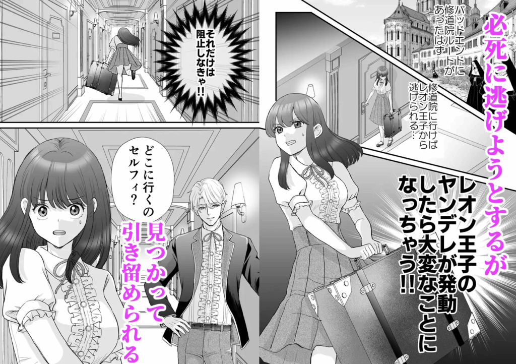 クリ責め,クリいじめ,ヤンデレ,おすすめ,エロマンガ,エロ漫画