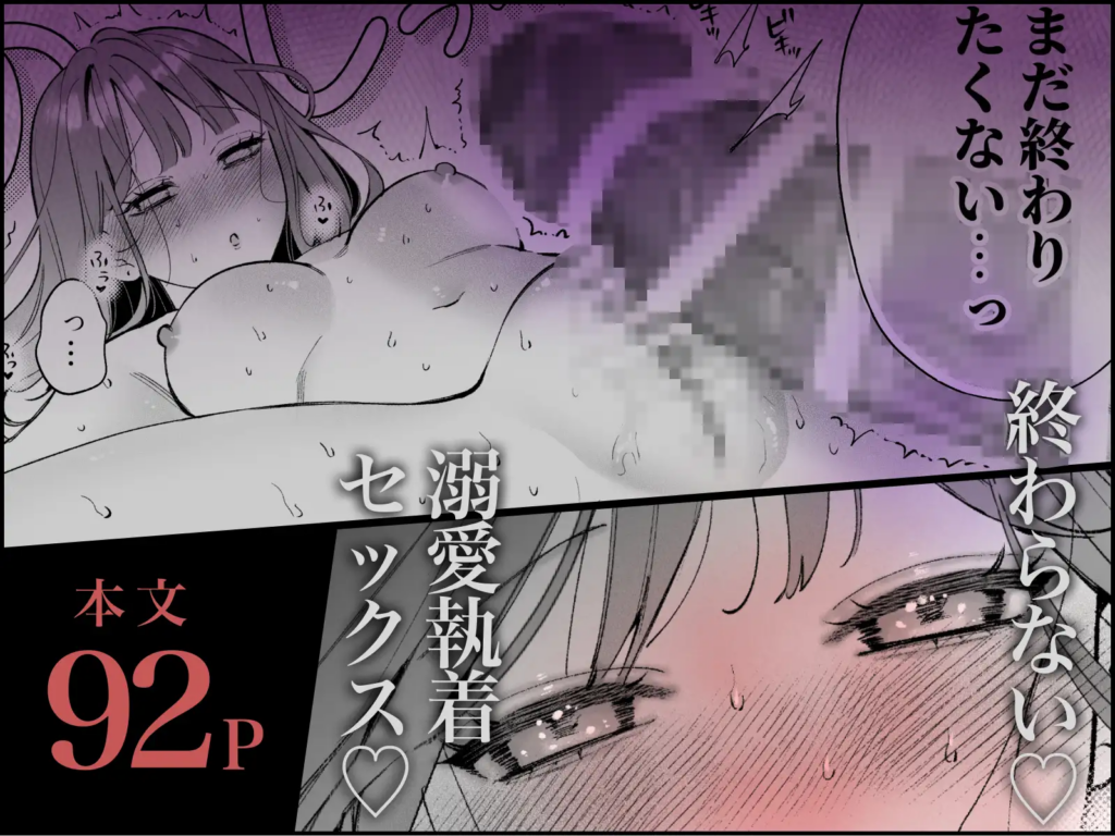 クリ責め,クリいじめ,クンニ,おすすめ,エロ漫画,エロマンガ,おすすめ