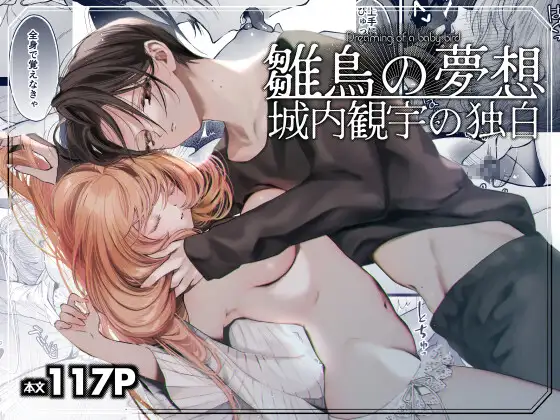 クリ責め,クリいじめ,クンニ,おすすめ,エロ漫画,エロマンガ,おすすめ