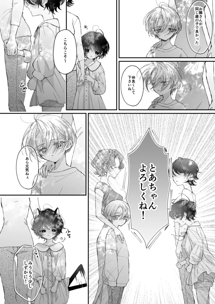 クリ責め,クリいじめ,クンニ,おすすめ,エロ漫画,エロマンガ,おすすめ