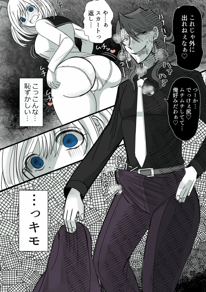 クリ責め,クリいじめ,ヤンデレ,おすすめ,エロマンガ,エロ漫画