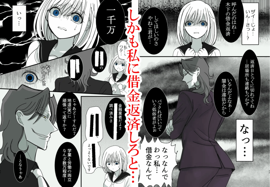 クリ責め,クリいじめ,ヤンデレ,おすすめ,エロマンガ,エロ漫画