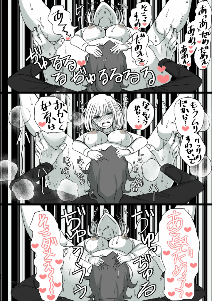 クリ責め,クリいじめ,ヤンデレ,おすすめ,エロマンガ,エロ漫画