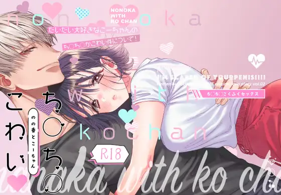 クリ責め,クリいじめ,クンニ,おすすめ,エロ漫画,エロマンガ,おすすめ