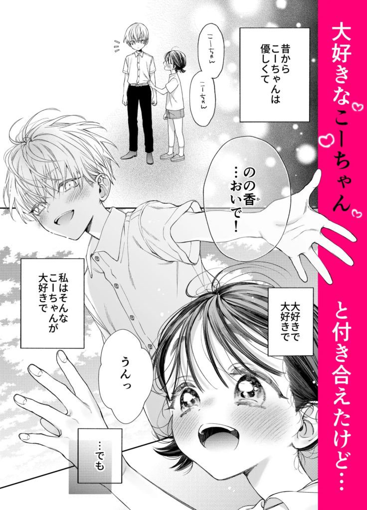 クリ責め,クリいじめ,クンニ,おすすめ,エロ漫画,エロマンガ,おすすめ