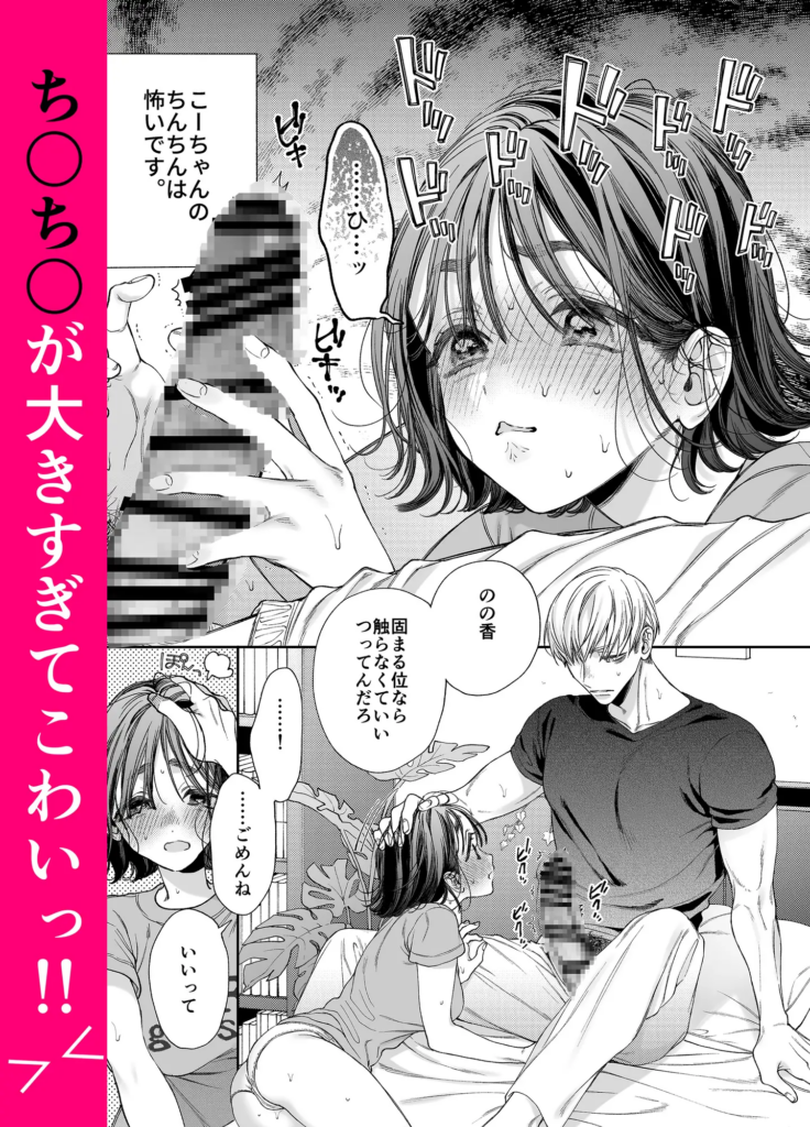 クリ責め,クリいじめ,クンニ,おすすめ,エロ漫画,エロマンガ,おすすめ