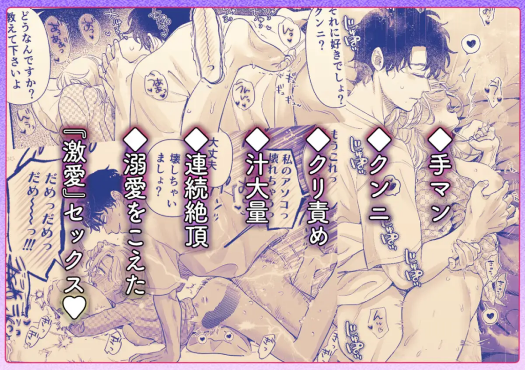 クリ責め,クリいじめ,クンニ,おすすめ,エロ漫画,エロマンガ,おすすめ