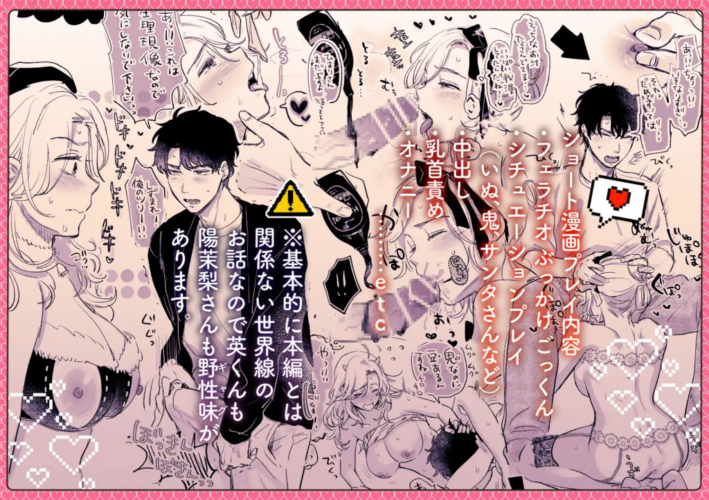 クリ責め,クリいじめ,クンニ,おすすめ,エロ漫画,エロマンガ,おすすめ