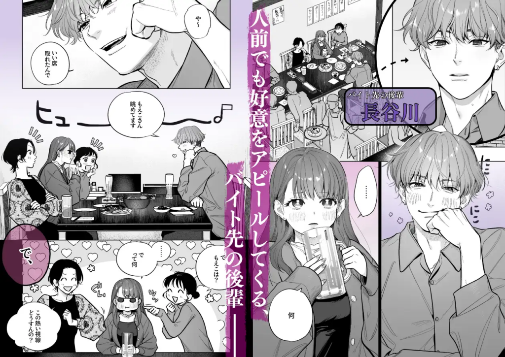 クリ責め,クリいじめ,クンニ,おすすめ,エロ漫画,エロマンガ,おすすめ