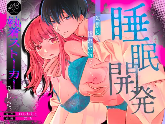 クリ責め,クリいじめ,クンニ,おすすめ,エロ漫画,エロマンガ,おすすめ