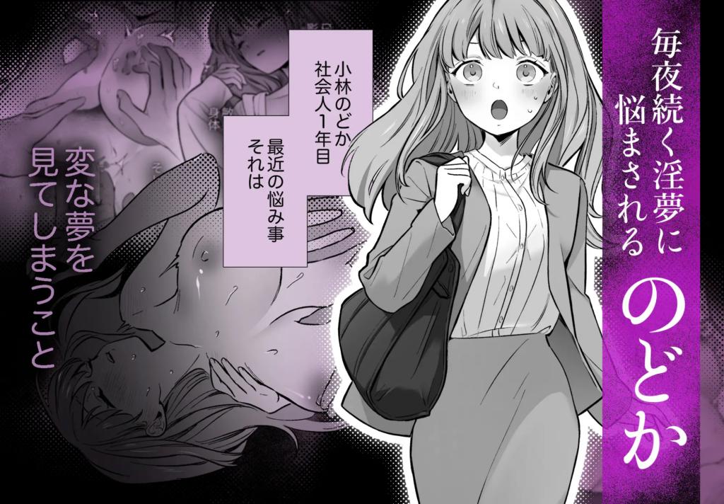 クリ責め,クリいじめ,クンニ,おすすめ,エロ漫画,エロマンガ,おすすめ