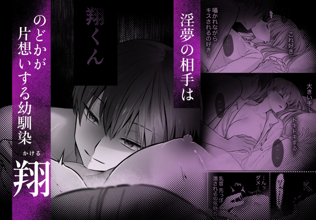 クリ責め,クリいじめ,クンニ,おすすめ,エロ漫画,エロマンガ,おすすめ