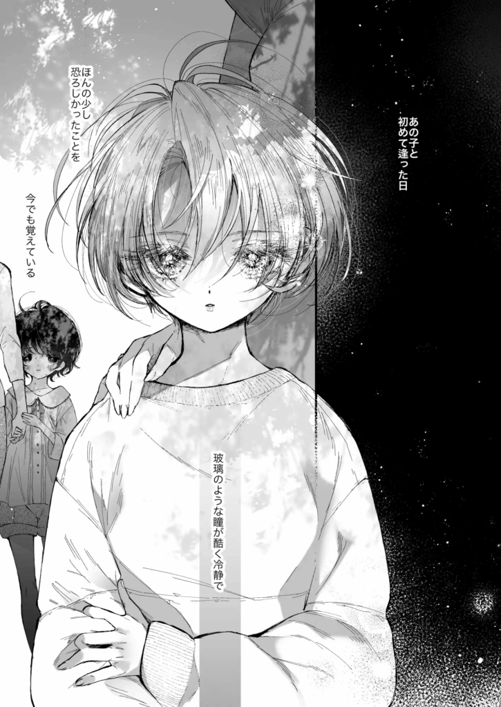 クリ責め,クリいじめ,クンニ,おすすめ,エロ漫画,エロマンガ,おすすめ
