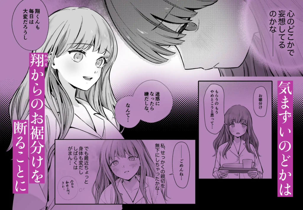 クリ責め,クリいじめ,クンニ,おすすめ,エロ漫画,エロマンガ,おすすめ