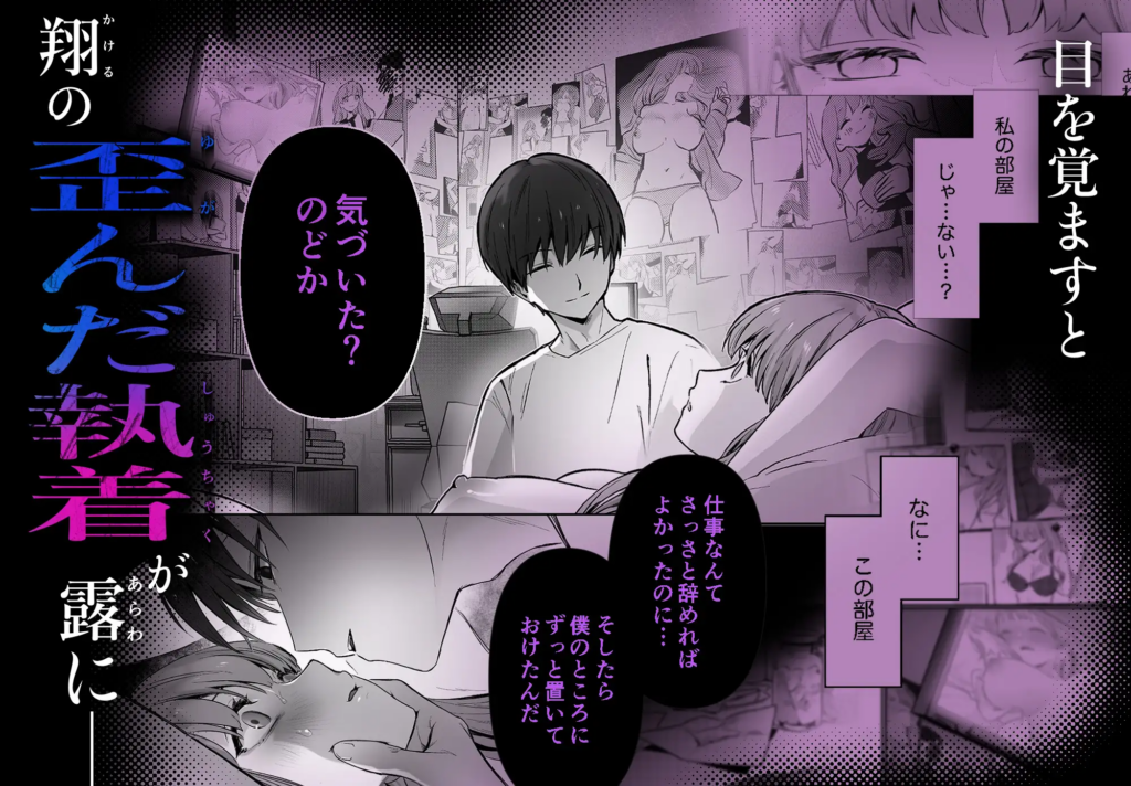 クリ責め,クリいじめ,クンニ,おすすめ,エロ漫画,エロマンガ,おすすめ