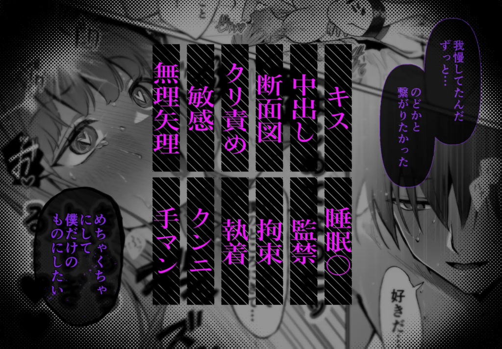 クリ責め,クリいじめ,クンニ,おすすめ,エロ漫画,エロマンガ,おすすめ