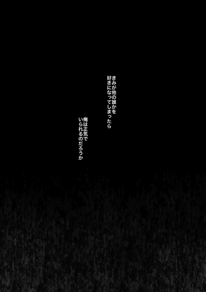 クリ責め,クリいじめ,クンニ,おすすめ,エロ漫画,エロマンガ,おすすめ