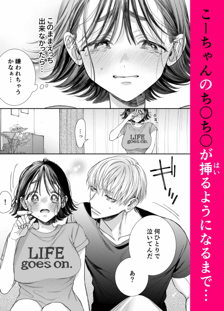 クリ責め,クリいじめ,クンニ,おすすめ,エロ漫画,エロマンガ,おすすめ