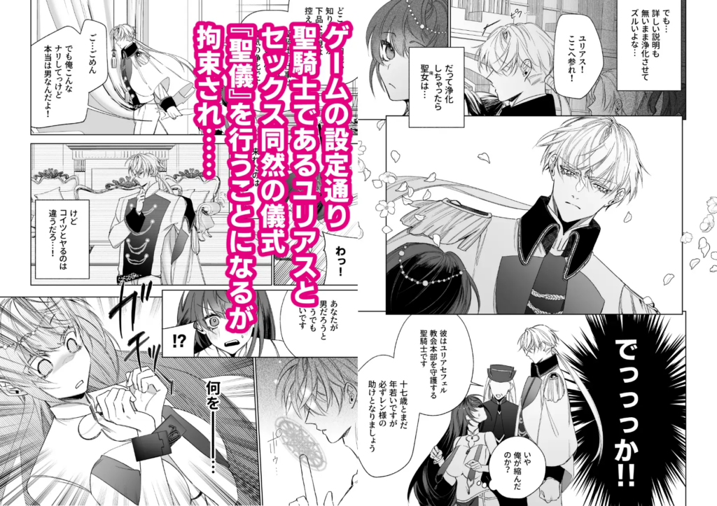 クリ責め,クリいじめ,クンニ,おすすめ,エロ漫画,エロマンガ,おすすめ