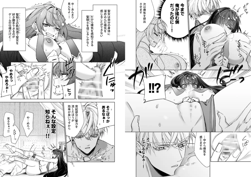 クリ責め,クリいじめ,クンニ,おすすめ,エロ漫画,エロマンガ,おすすめ