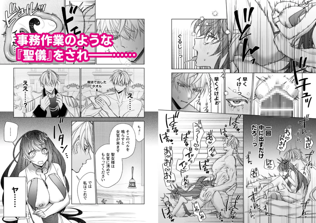 クリ責め,クリいじめ,クンニ,おすすめ,エロ漫画,エロマンガ,おすすめ