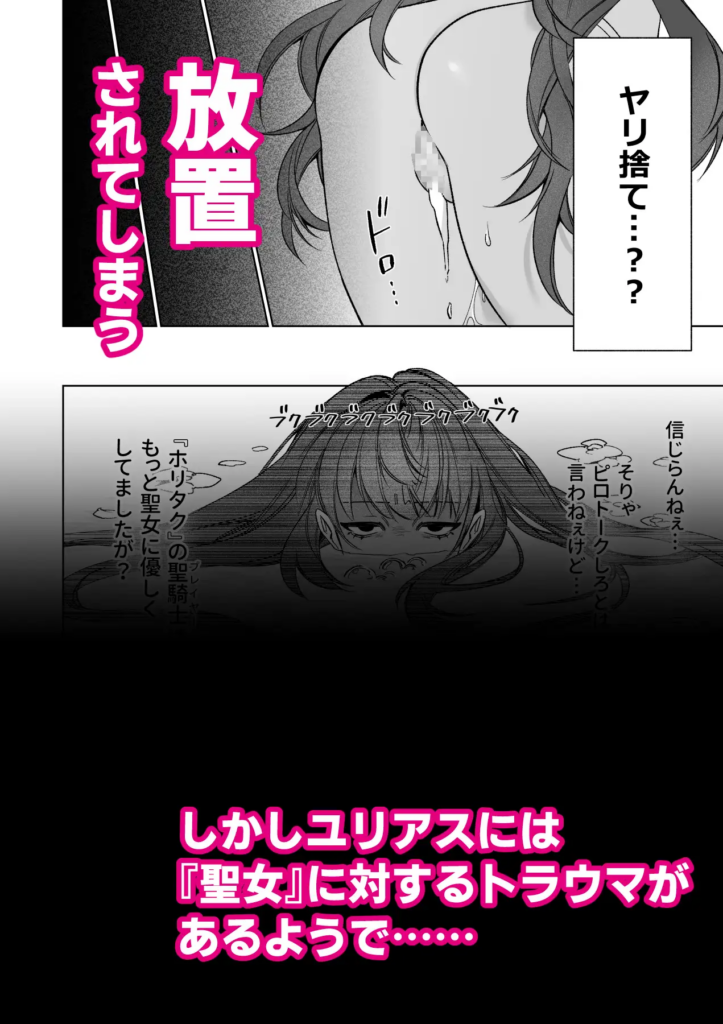 クリ責め,クリいじめ,クンニ,おすすめ,エロ漫画,エロマンガ,おすすめ