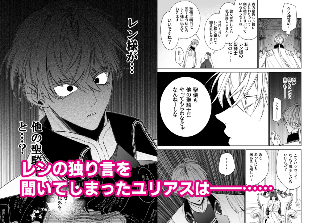 クリ責め,クリいじめ,クンニ,おすすめ,エロ漫画,エロマンガ,おすすめ