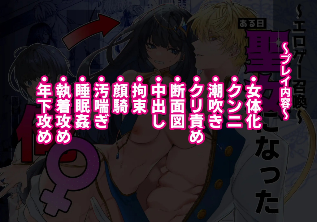 クリ責め,クリいじめ,クンニ,おすすめ,エロ漫画,エロマンガ,おすすめ