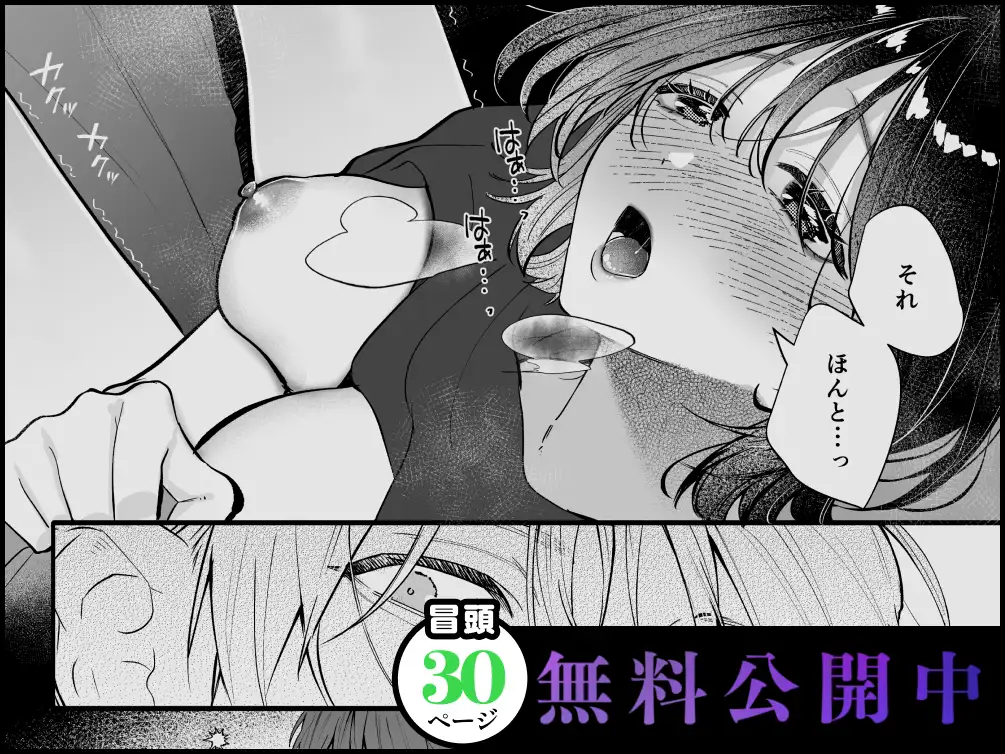 クリ責め,クリいじめ,クンニ,おすすめ,エロ漫画,エロマンガ,おすすめ