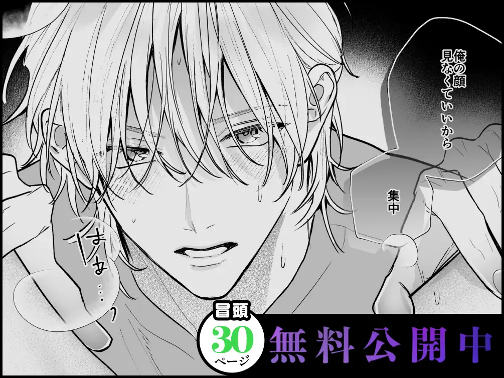 クリ責め,クリいじめ,クンニ,おすすめ,エロ漫画,エロマンガ,おすすめ