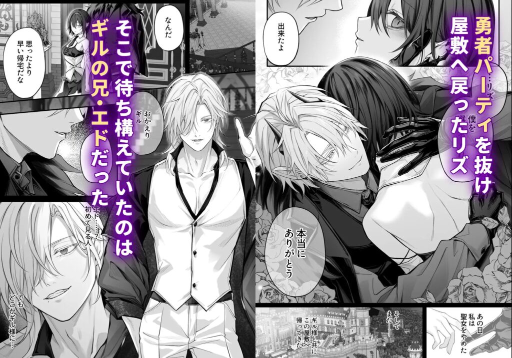 クリ責め,クリいじめ,ヤンデレ,おすすめ,エロマンガ,エロ漫画,がるまに,DLsite