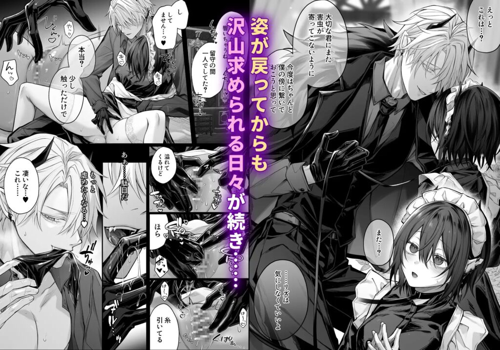 クリ責め,クリいじめ,ヤンデレ,おすすめ,エロマンガ,エロ漫画,がるまに,DLsite