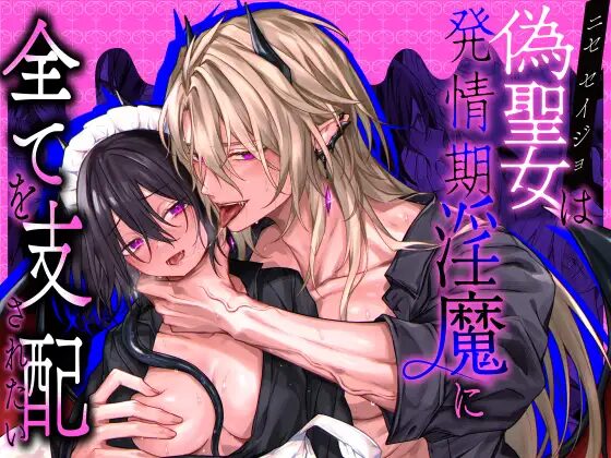 クリ責め,クリいじめ,ヤンデレ,おすすめ,エロマンガ,エロ漫画,がるまに,DLsite