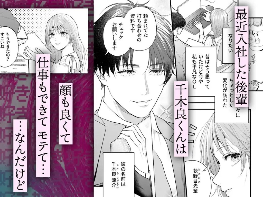 クリ責め,クリいじめ,ヤンデレ,おすすめ,エロマンガ,エロ漫画,がるまに,DLsite