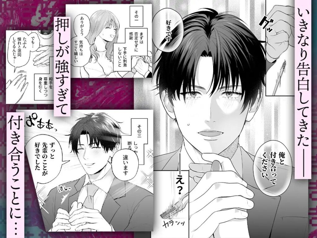 クリ責め,クリいじめ,ヤンデレ,おすすめ,エロマンガ,エロ漫画,がるまに,DLsite