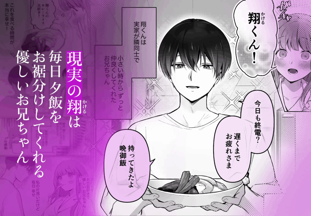 クリ責め,クリいじめ,クンニ,おすすめ,エロ漫画,エロマンガ,おすすめ
