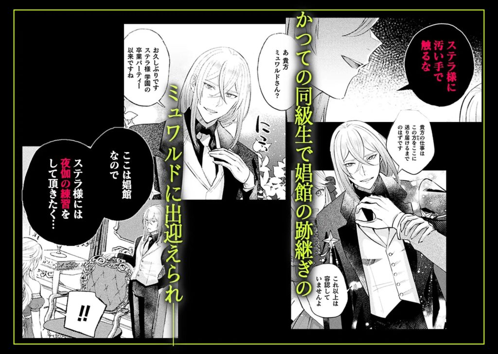 クリ責め,クリいじめ,ヤンデレ,おすすめ,エロマンガ,エロ漫画,がるまに,DLsite