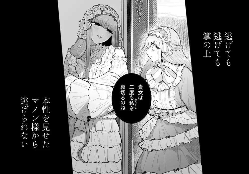 クリ責め,クリいじめ,ヤンデレ,おすすめ,エロマンガ,エロ漫画,がるまに,DLsite
