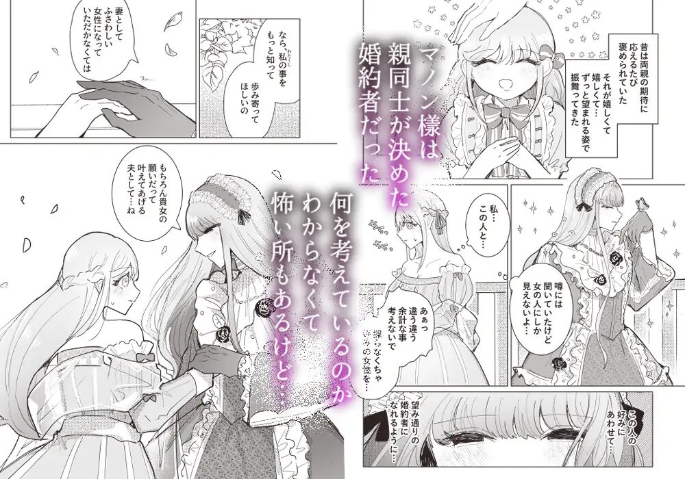 クリ責め,クリいじめ,ヤンデレ,おすすめ,エロマンガ,エロ漫画,がるまに,DLsite