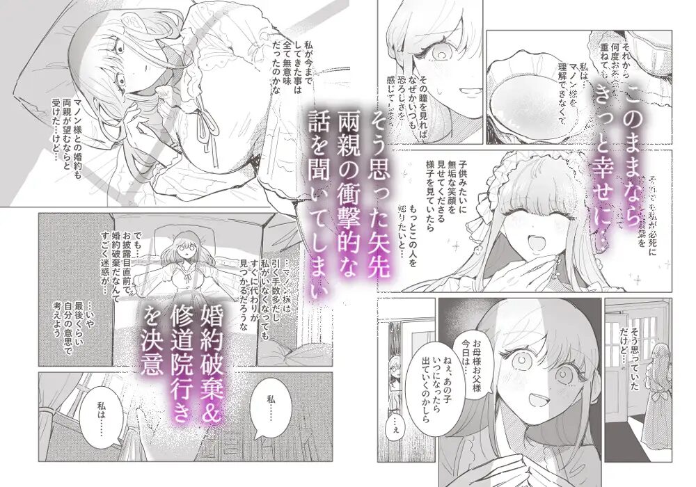 クリ責め,クリいじめ,ヤンデレ,おすすめ,エロマンガ,エロ漫画,がるまに,DLsite