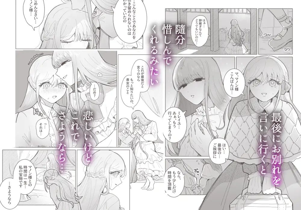 クリ責め,クリいじめ,ヤンデレ,おすすめ,エロマンガ,エロ漫画,がるまに,DLsite