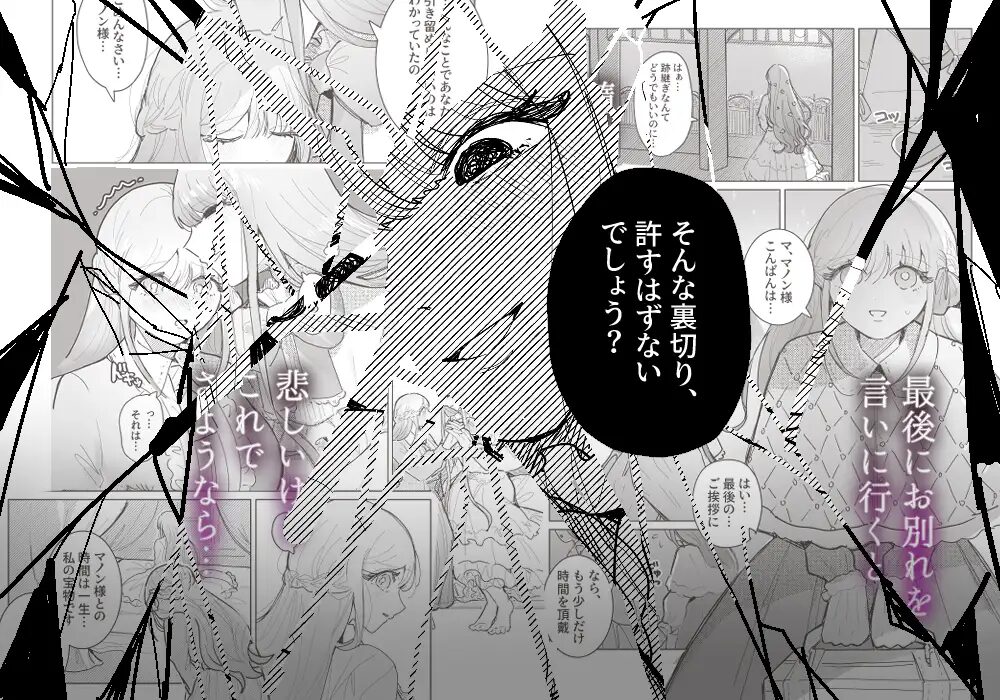 クリ責め,クリいじめ,ヤンデレ,おすすめ,エロマンガ,エロ漫画,がるまに,DLsite