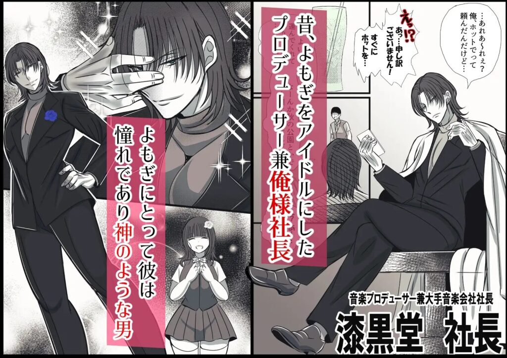 クリ責め,クリいじめ,ヤンデレ,おすすめ,エロマンガ,エロ漫画,がるまに,DLsite