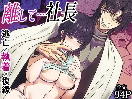 クリ責め,クリいじめ,ヤンデレ,おすすめ,エロマンガ,エロ漫画,がるまに,DLsite