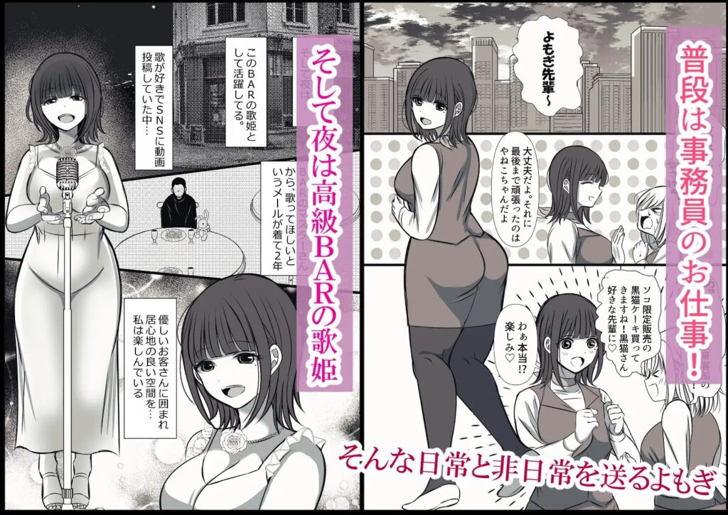 クリ責め,クリいじめ,ヤンデレ,おすすめ,エロマンガ,エロ漫画,がるまに,DLsite