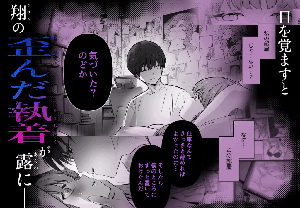 クリ責め,クリいじめ,クンニ,おすすめ,エロ漫画,エロマンガ,おすすめ