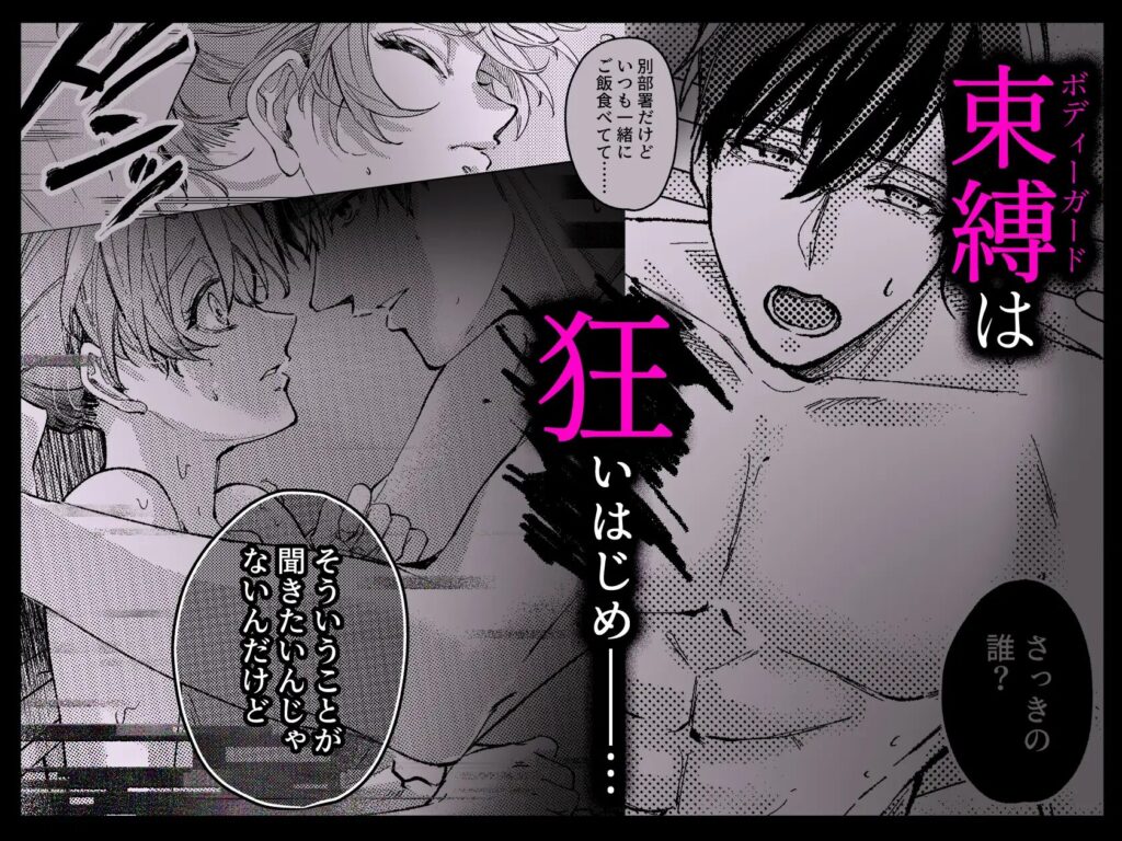 クリ責め,クリいじめ,ヤンデレ,おすすめ,エロマンガ,エロ漫画,がるまに,DLsite